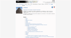 Desktop Screenshot of cypecad.cype.bg