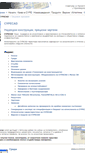 Mobile Screenshot of cypecad.cype.bg