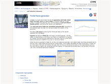 Tablet Screenshot of portalframegenerator.cype.bg